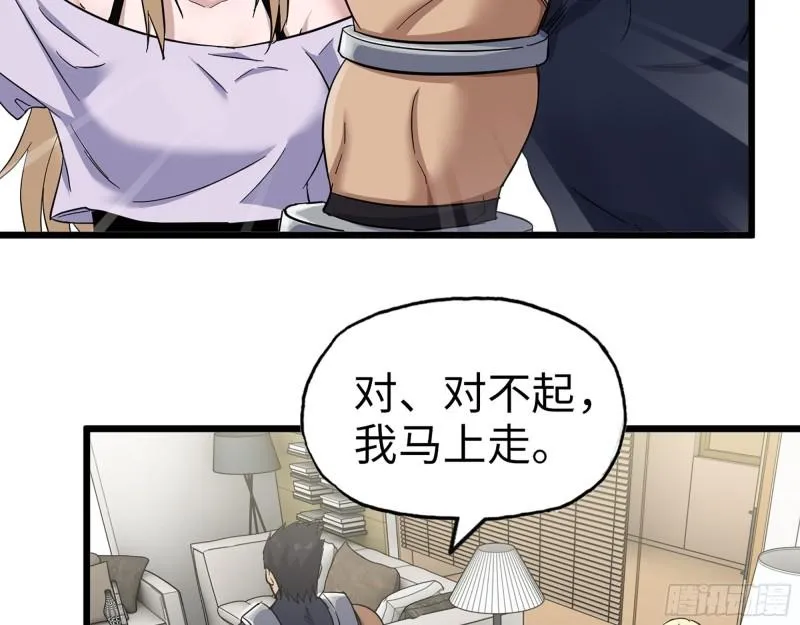 442- 陈默的回复 第43页