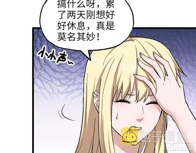 442- 陈默的回复 第45页