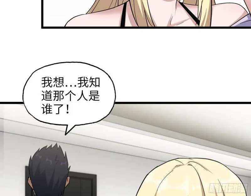 442- 陈默的回复 第46页