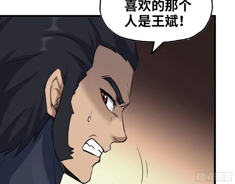 442- 陈默的回复 第48页