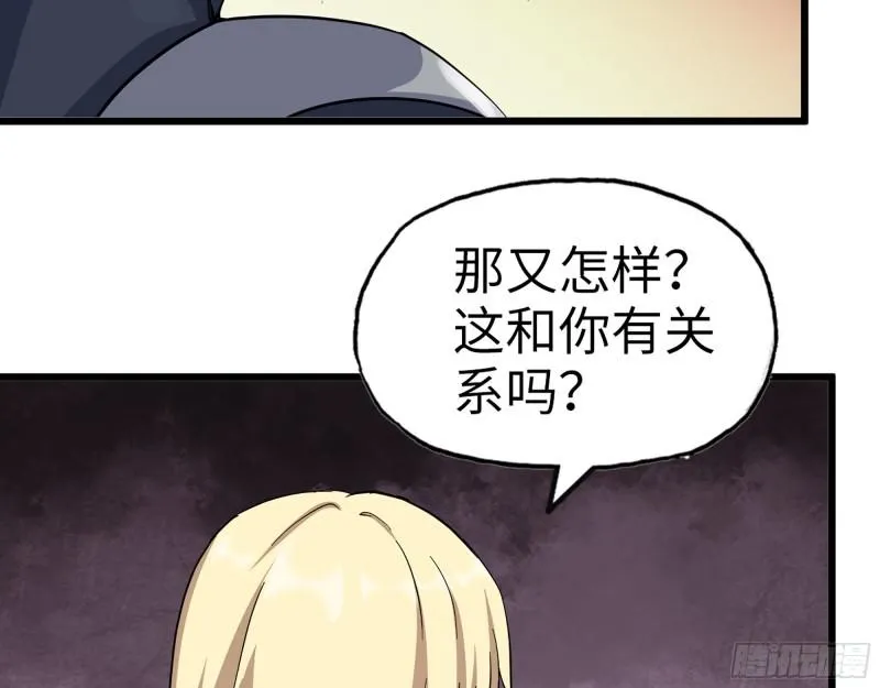 442- 陈默的回复 第49页