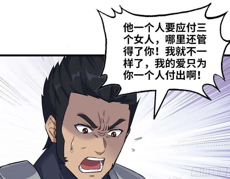 442- 陈默的回复 第52页