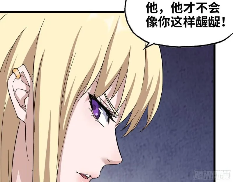 442- 陈默的回复 第55页