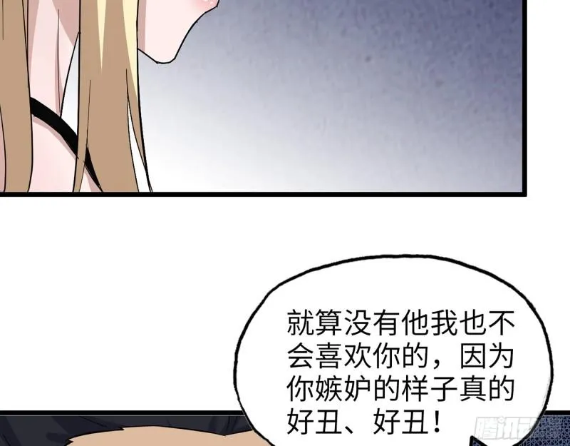 442- 陈默的回复 第56页