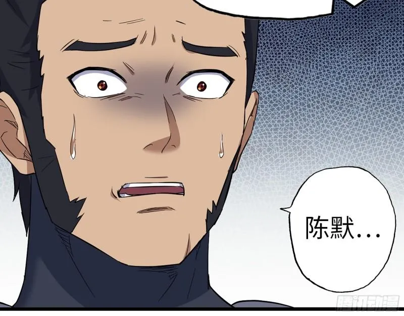 442- 陈默的回复 第57页