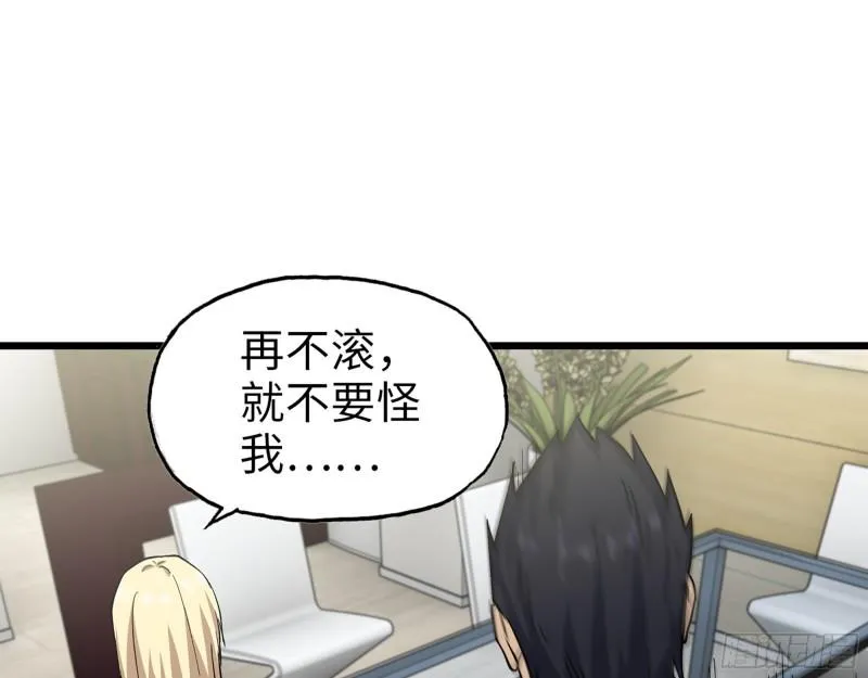 442- 陈默的回复 第58页