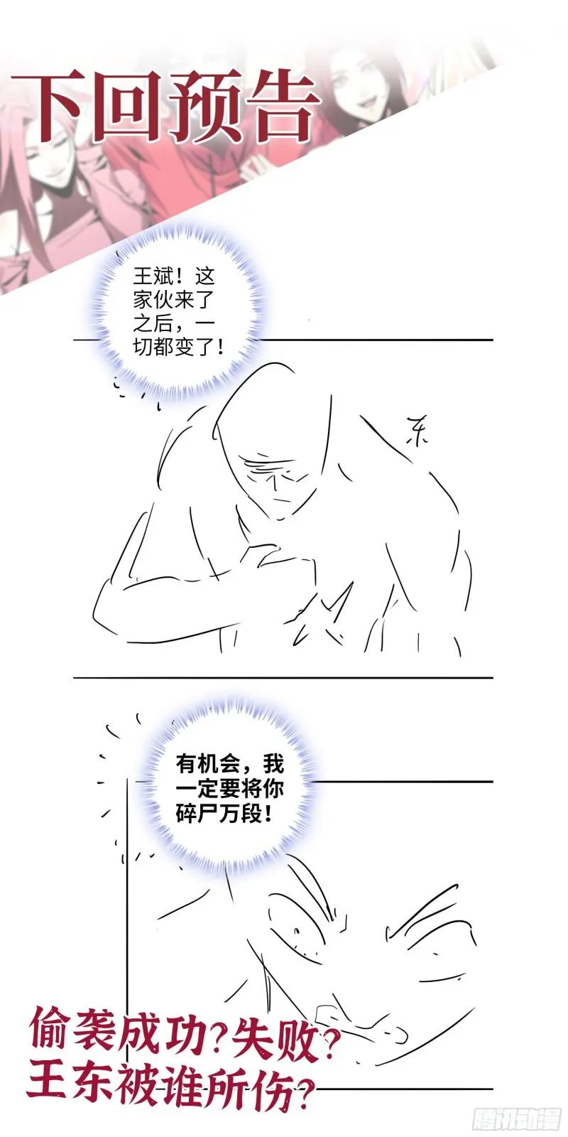 442- 陈默的回复 第62页