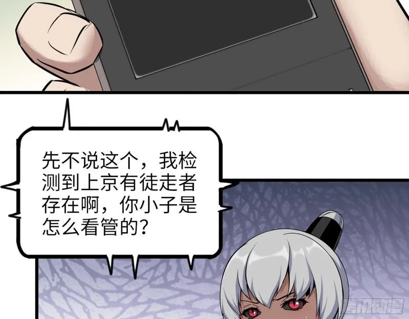 444- 矿工出现！ 第3页