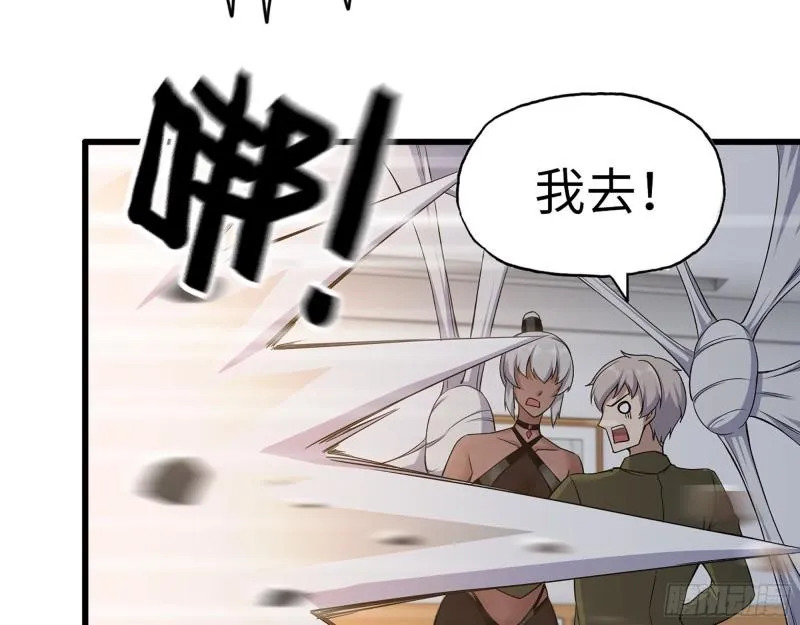 444- 矿工出现！ 第6页