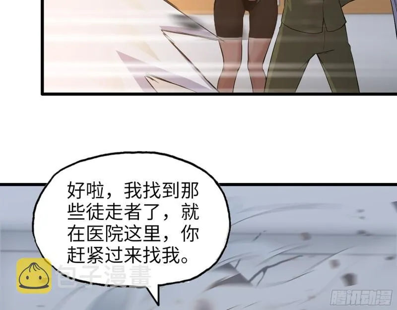 444- 矿工出现！ 第7页