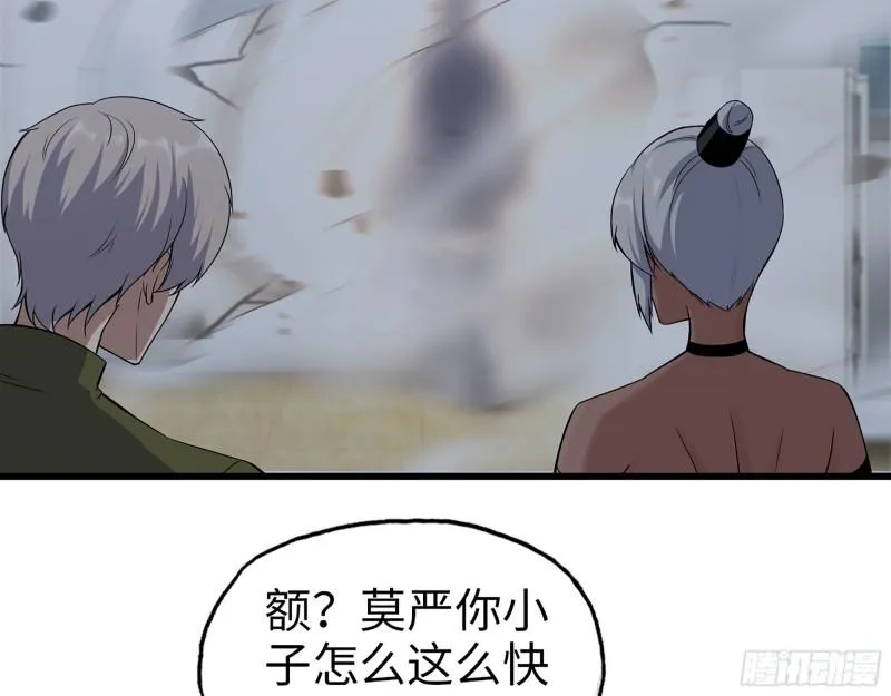 444- 矿工出现！ 第8页