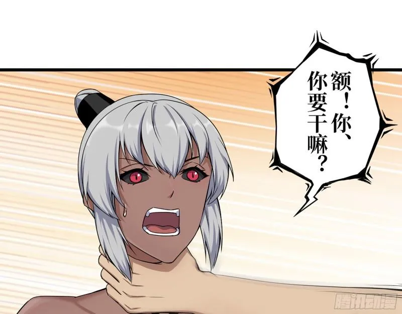 444- 矿工出现！ 第12页