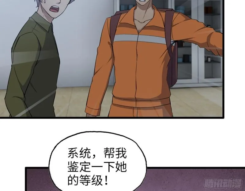 444- 矿工出现！ 第14页