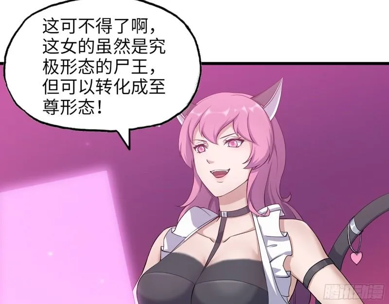 444- 矿工出现！ 第16页
