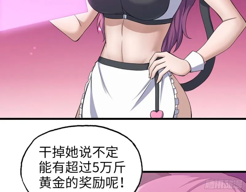 444- 矿工出现！ 第17页