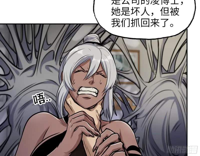 444- 矿工出现！ 第26页