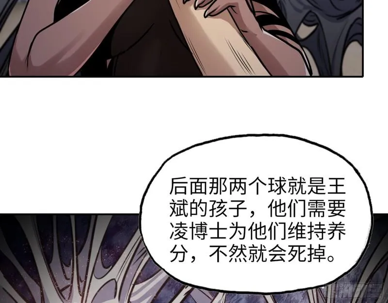 444- 矿工出现！ 第27页