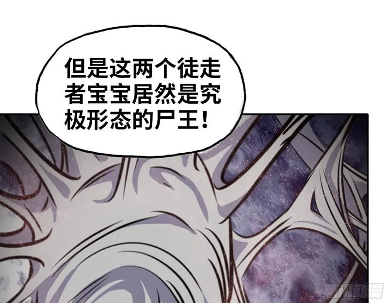 444- 矿工出现！ 第32页
