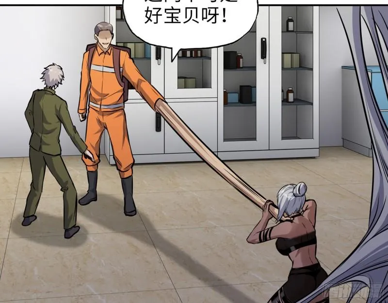 444- 矿工出现！ 第35页