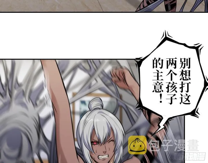 444- 矿工出现！ 第36页