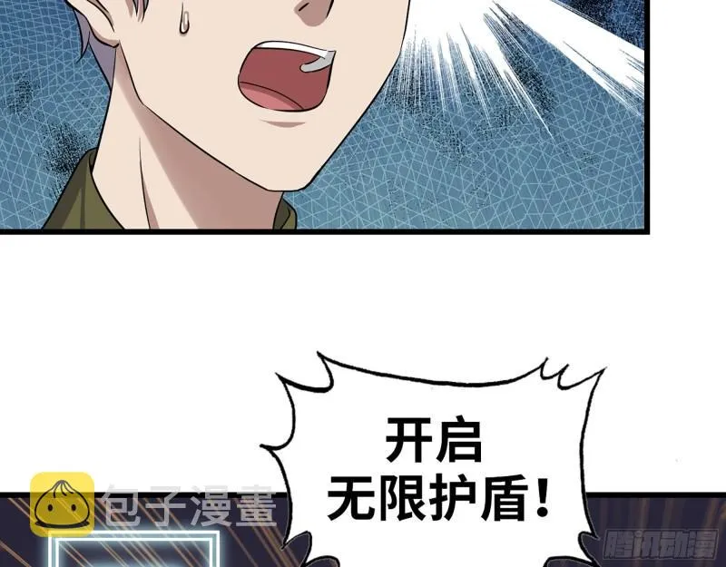444- 矿工出现！ 第49页