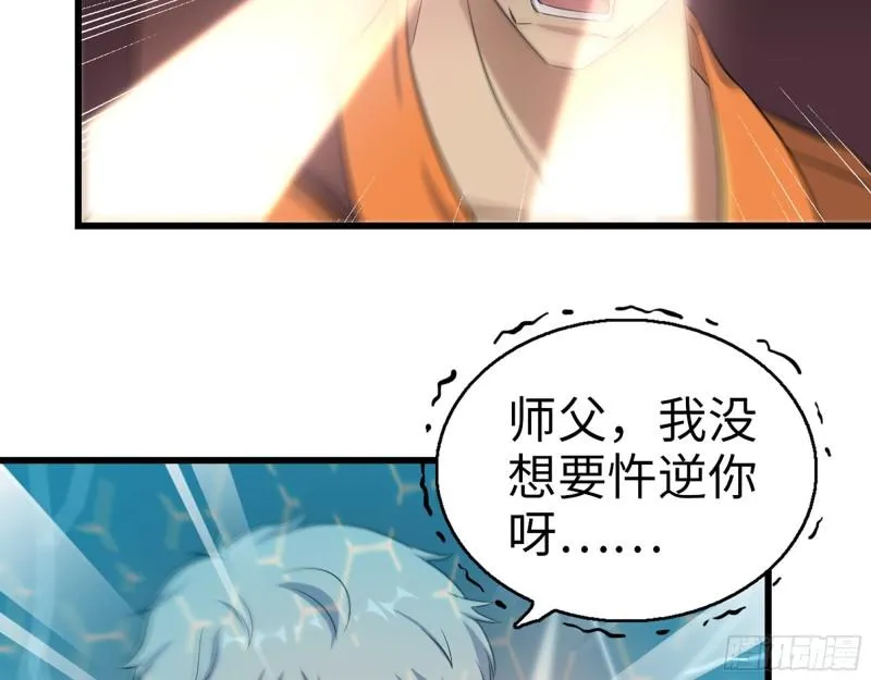 444- 矿工出现！ 第53页