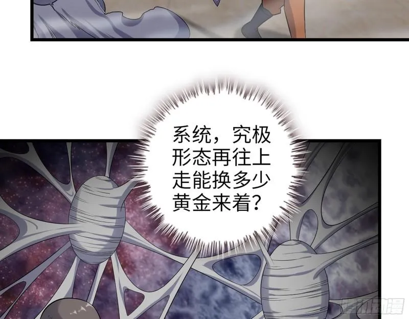 444- 矿工出现！ 第56页