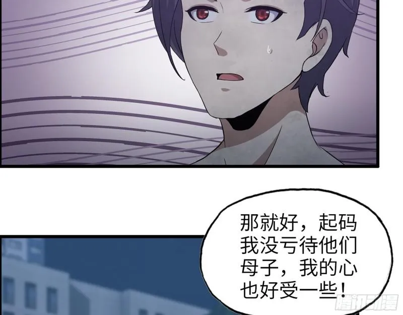 447- 谁是谁非 第4页