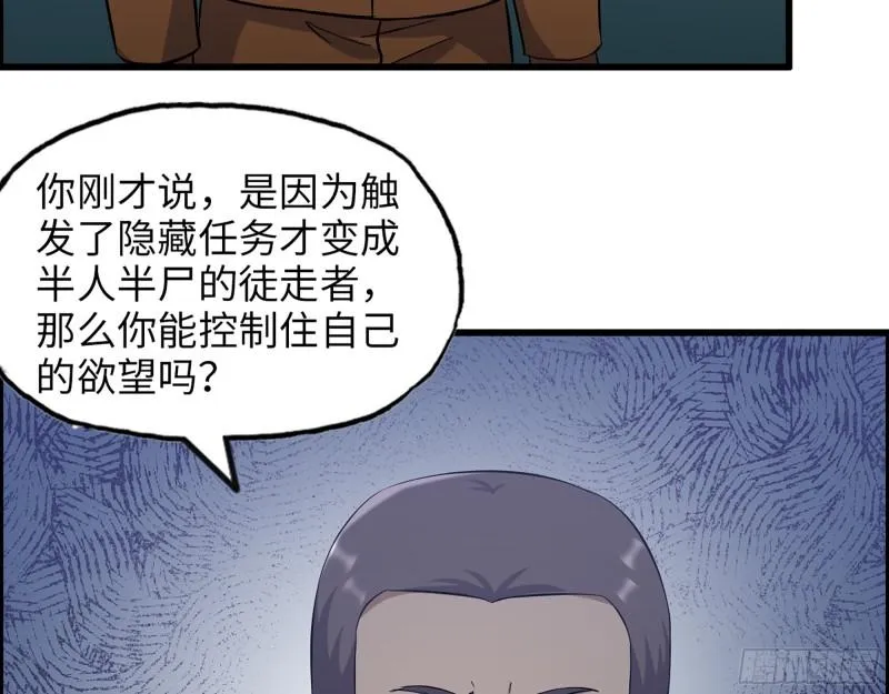 447- 谁是谁非 第6页