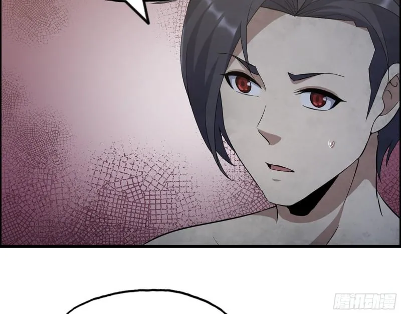 447- 谁是谁非 第8页