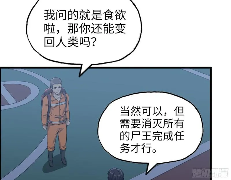 447- 谁是谁非 第9页