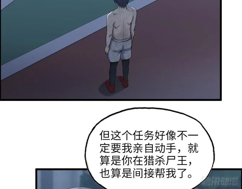 447- 谁是谁非 第10页