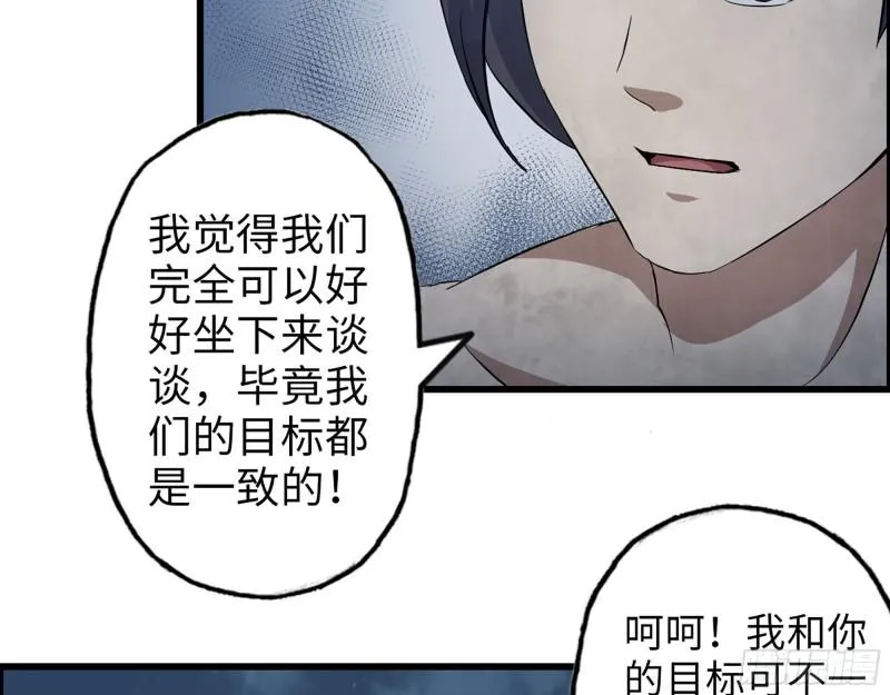 447- 谁是谁非 第14页