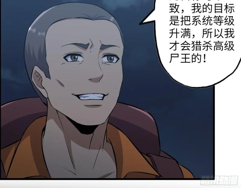 447- 谁是谁非 第15页