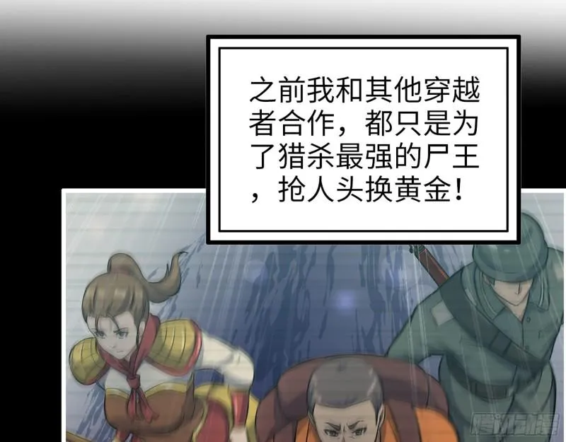 447- 谁是谁非 第16页