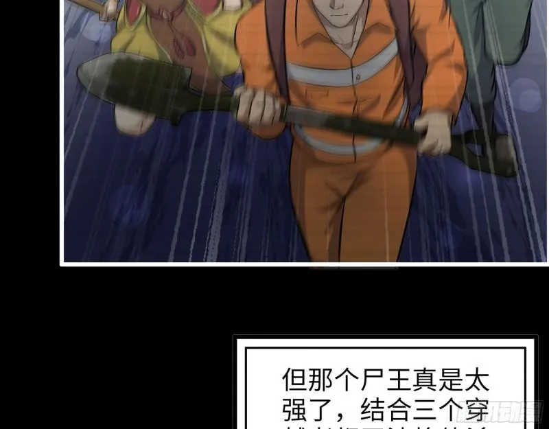 447- 谁是谁非 第17页
