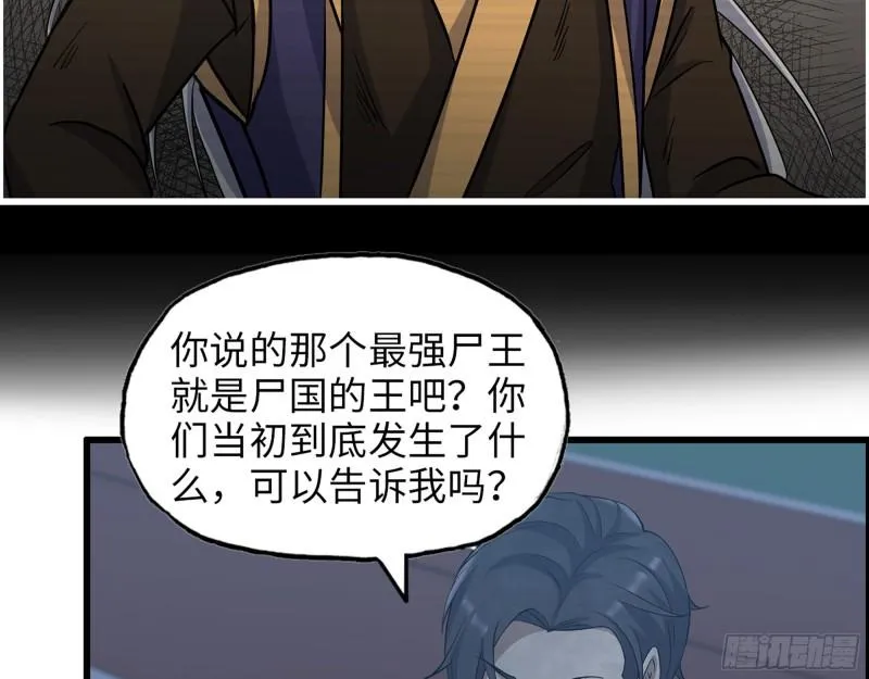 447- 谁是谁非 第19页