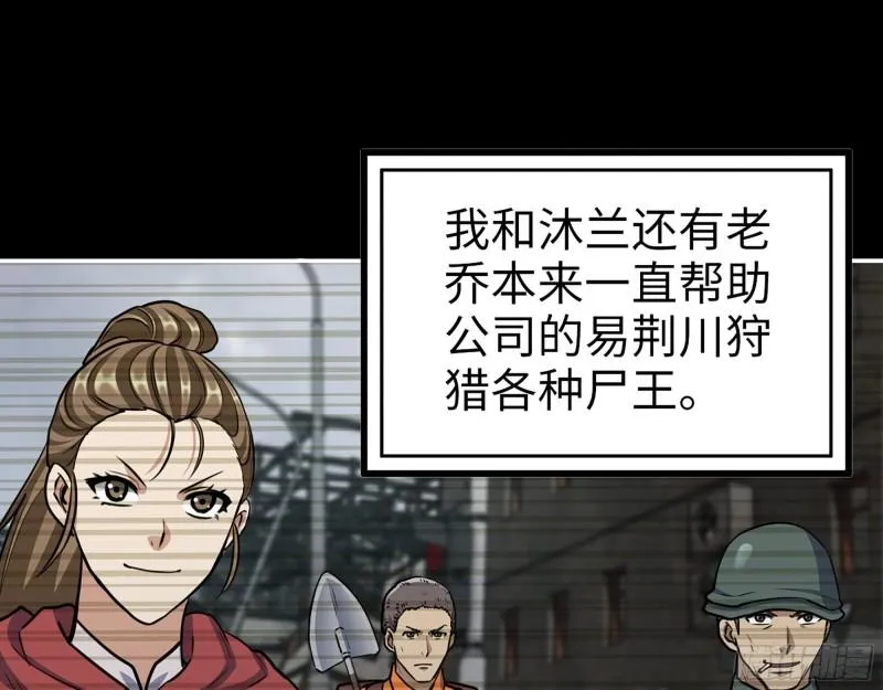 447- 谁是谁非 第22页