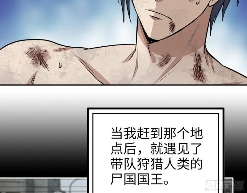 447- 谁是谁非 第26页