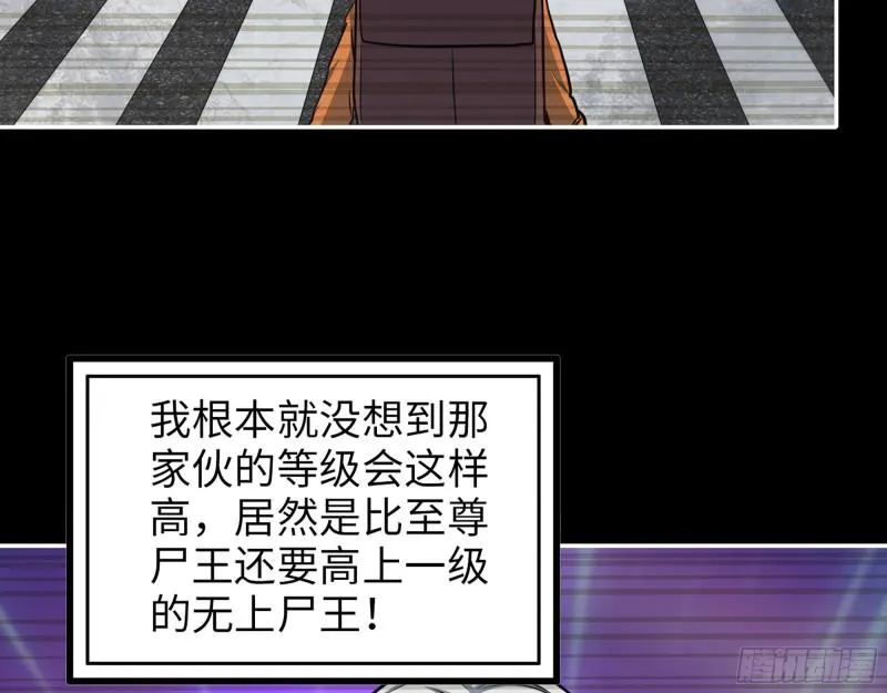 447- 谁是谁非 第28页