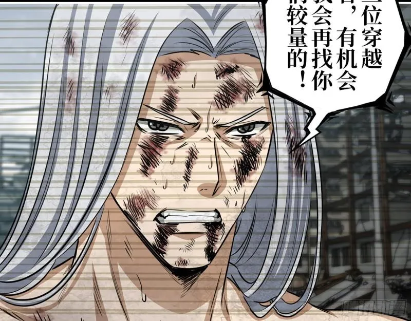 447- 谁是谁非 第35页