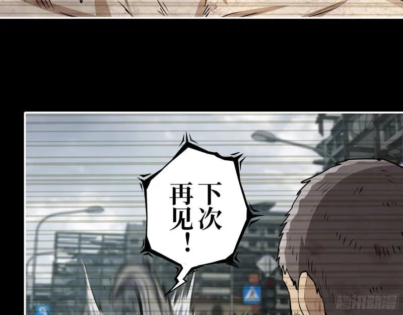 447- 谁是谁非 第36页
