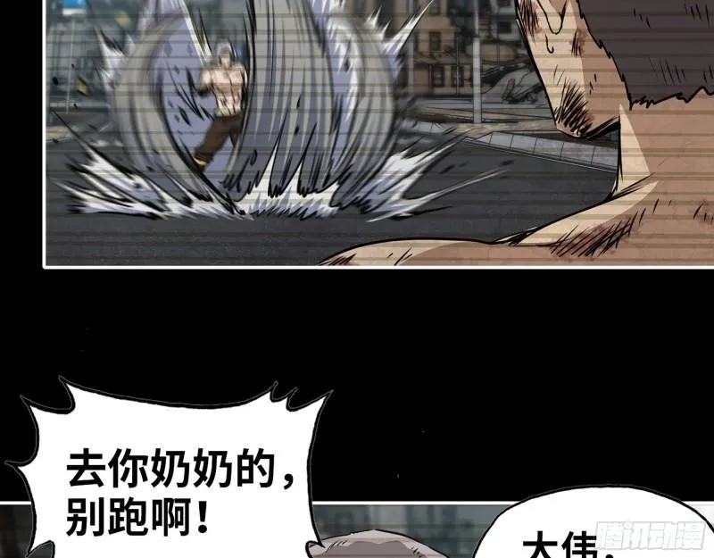 447- 谁是谁非 第37页
