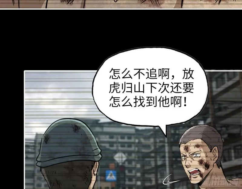 447- 谁是谁非 第39页