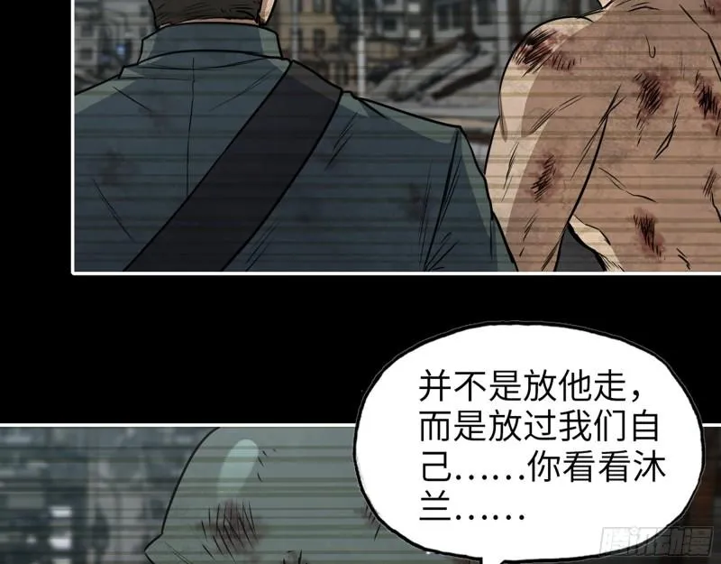 447- 谁是谁非 第40页