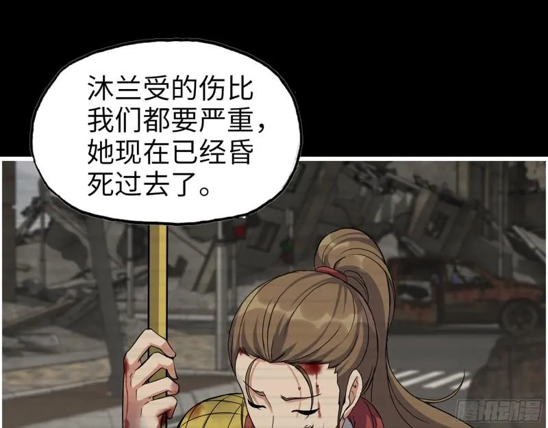 447- 谁是谁非 第42页
