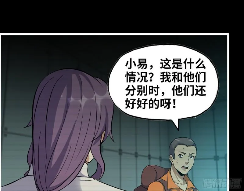 447- 谁是谁非 第52页