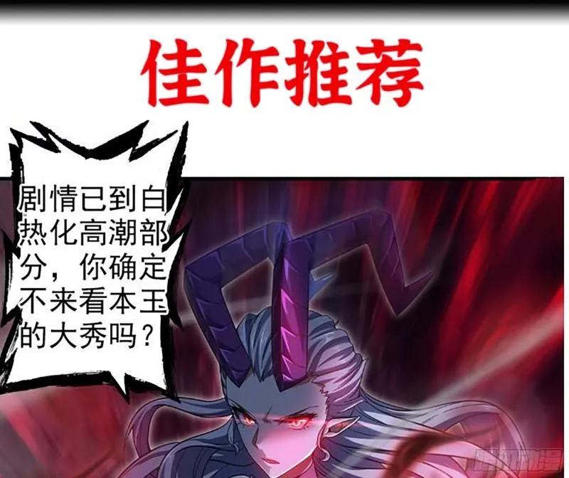 447- 谁是谁非 第62页