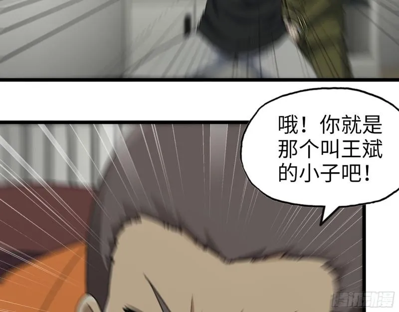 445- 危急时刻！ 第34页