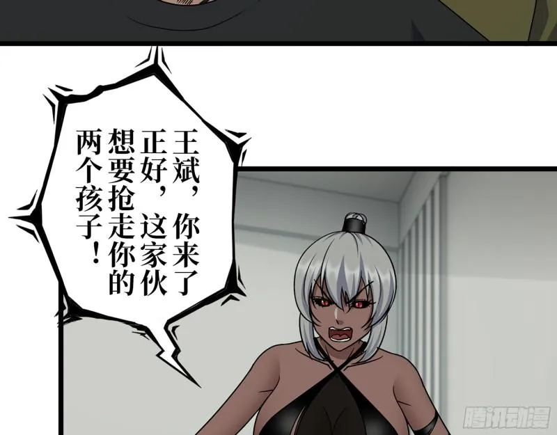 445- 危急时刻！ 第37页